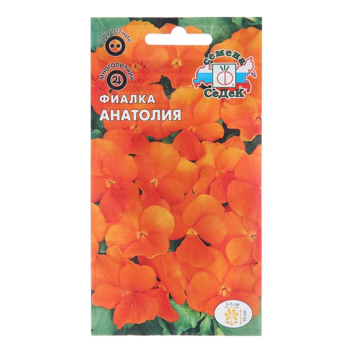 

Семена цветов Фиалка "Анатолия", Евро, 0,05 г (3 шт.)