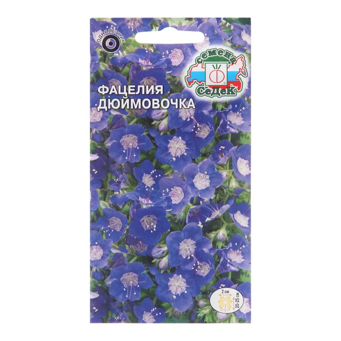 

Семена цветов Фацелия "Дюймовочка", Евро, 0,5 г (2 шт.)