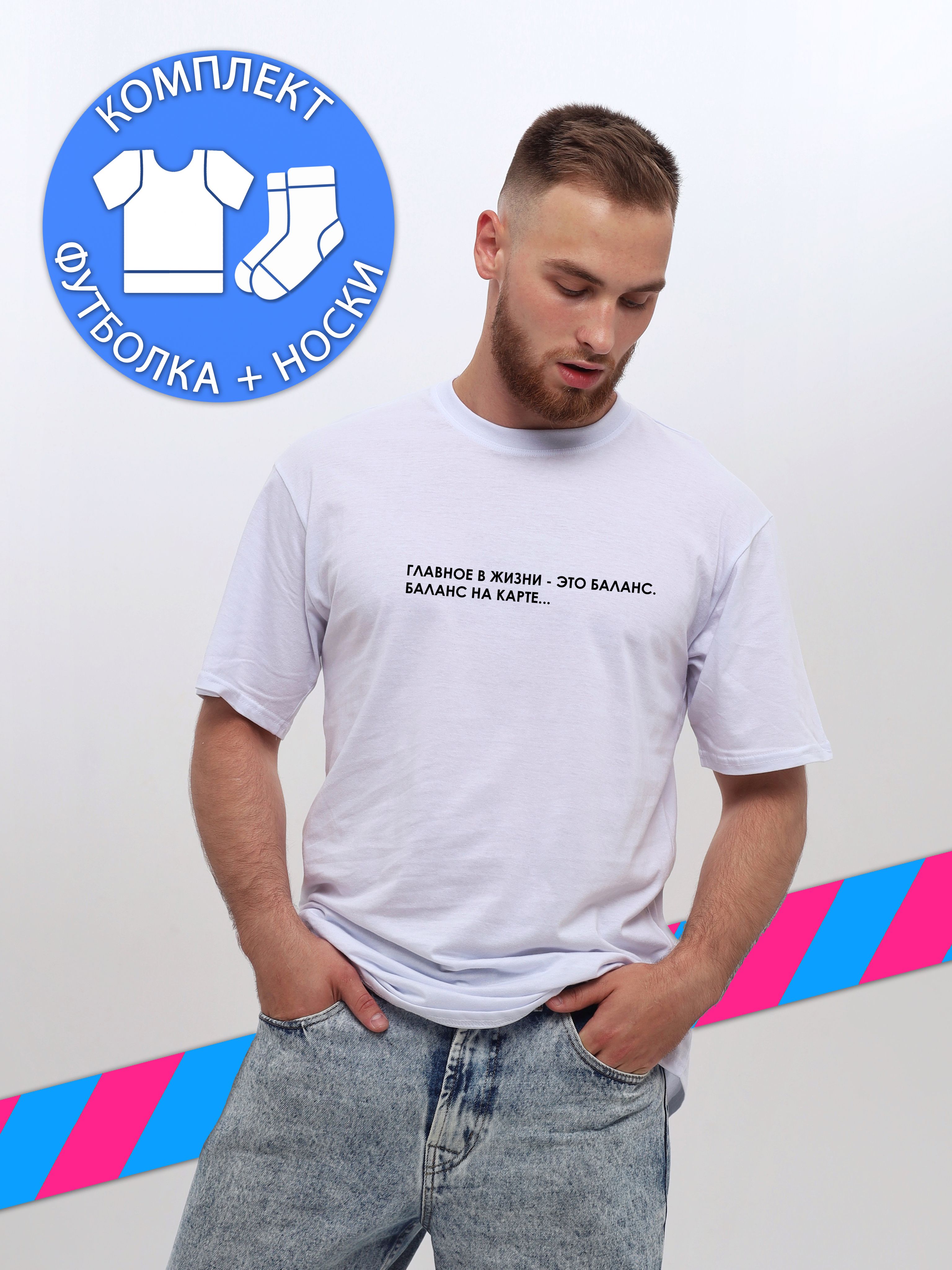 

Футболка мужская JRDN Brand moniker PS2 белая XL, Белый, moniker PS2
