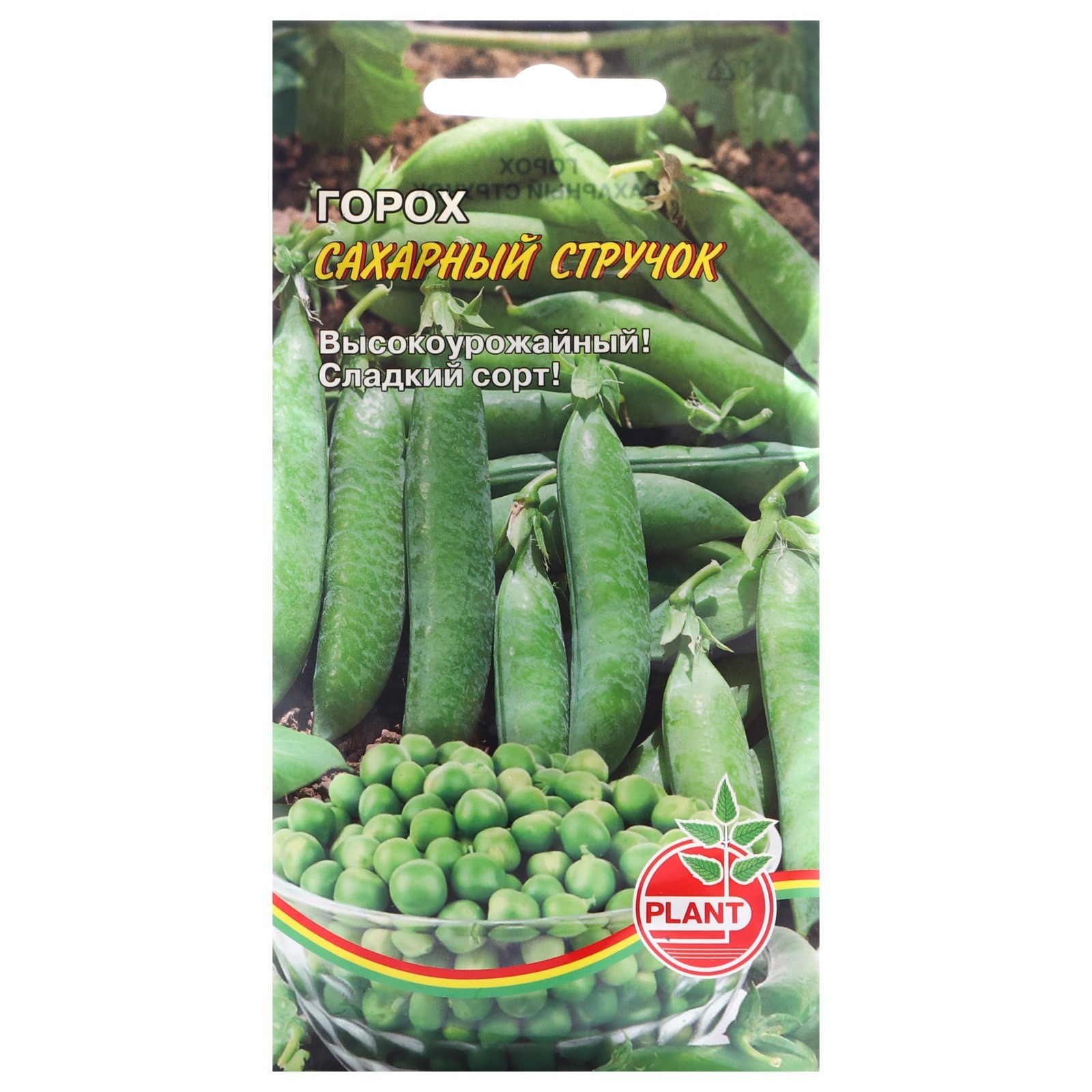 

Семена Plant Горох Сахарный стручок 7 г