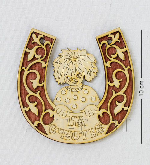 

Магнит На счастье МТ- 219 113-402325