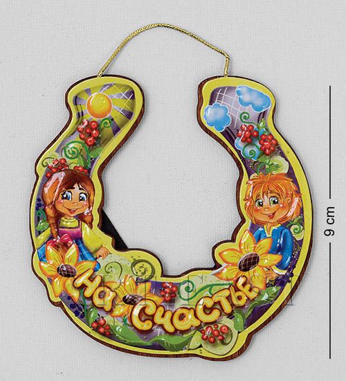 

Магнит На счастье МТ- 934 113-701039