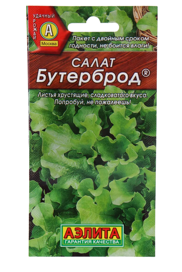 

Семена Салат Аэлита Бутерброд 0,5 г