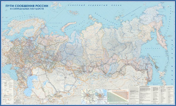 

Карта путей сообщения России и сопредельных государств