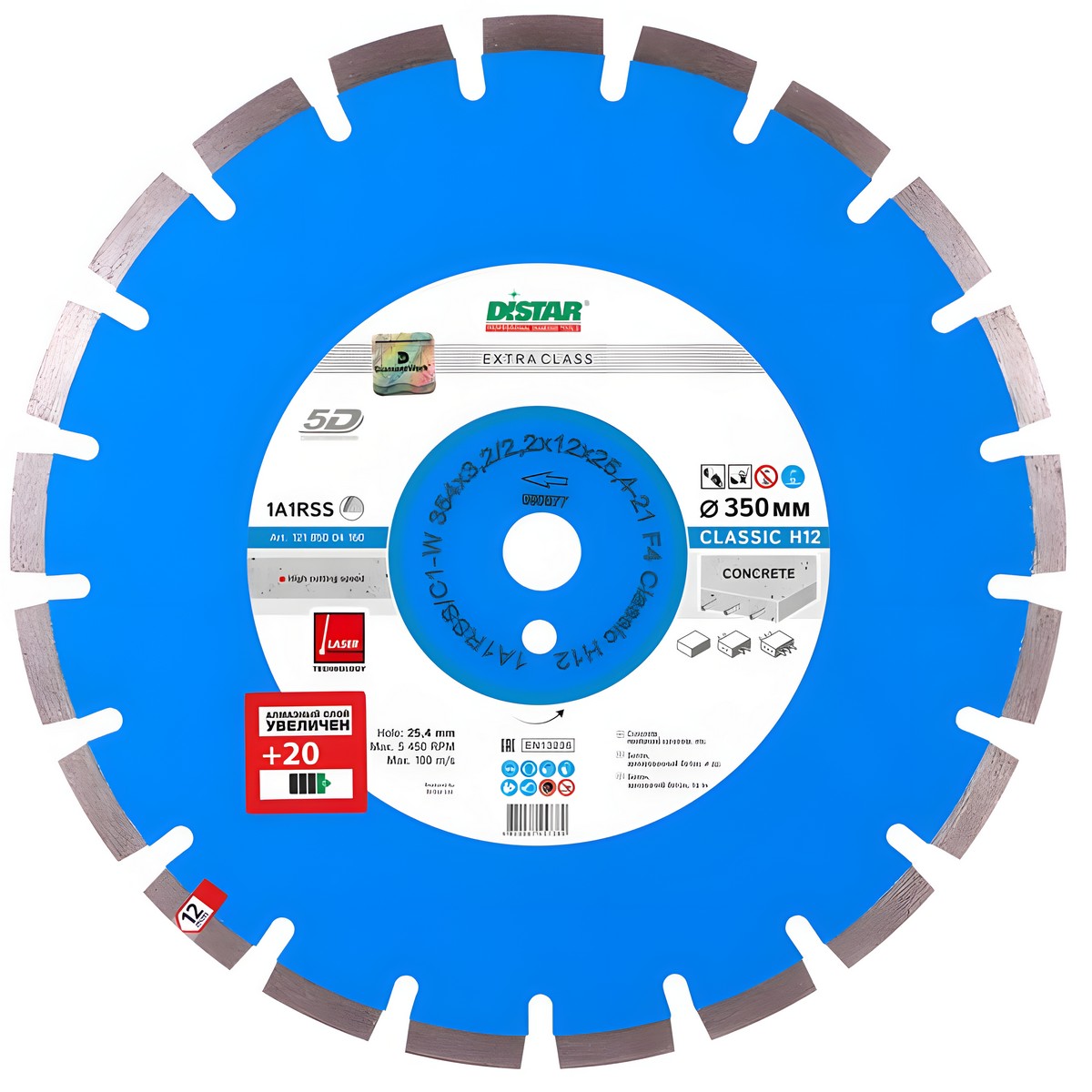 Диск алмазный DISTAR 12185004162 604 х 4.5/3.5 х 12 х 25.4-36 F4 Classic H12