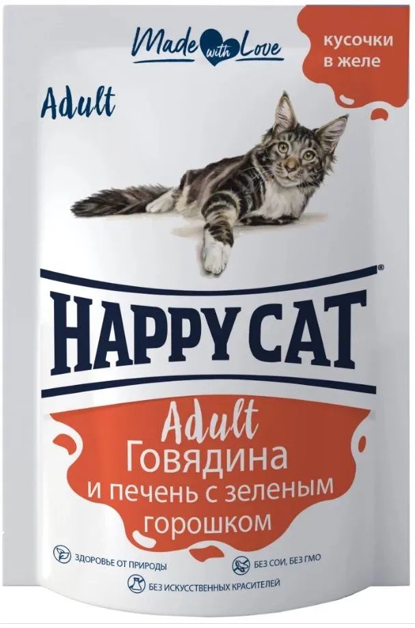 Влажный корм для кошек Happy Cat с говядиной, печенью и горошком, 100г