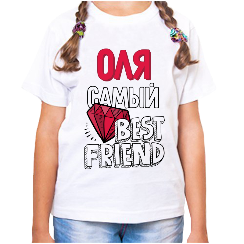 

Футболка девочке белая 34 р-р оля самый, Белый, fdd_olya_samyy