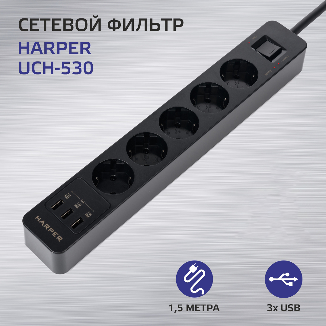 фото Сетевой фильтр harper uch-530 black