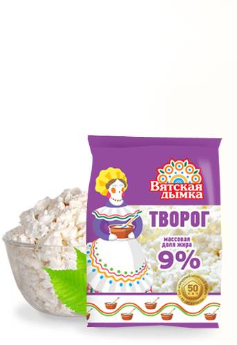 

Творог Вятская дымка 9% бзмж 250 г