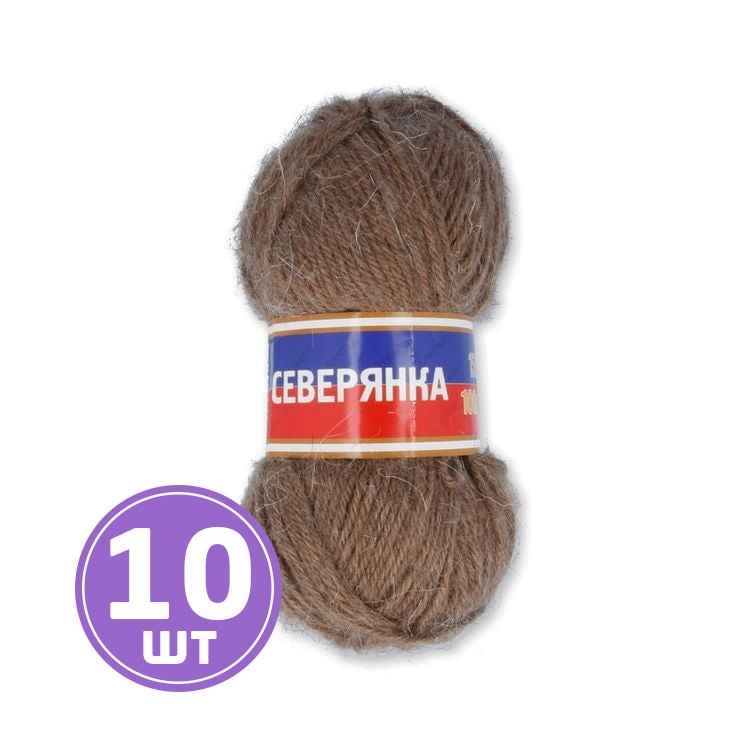 

Пряжа Камтекс Северянка 113, какао, 10 шт по 100 г, Фиолетовый