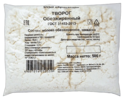 

Творог Из Березовки обезжир бзмж 500 г
