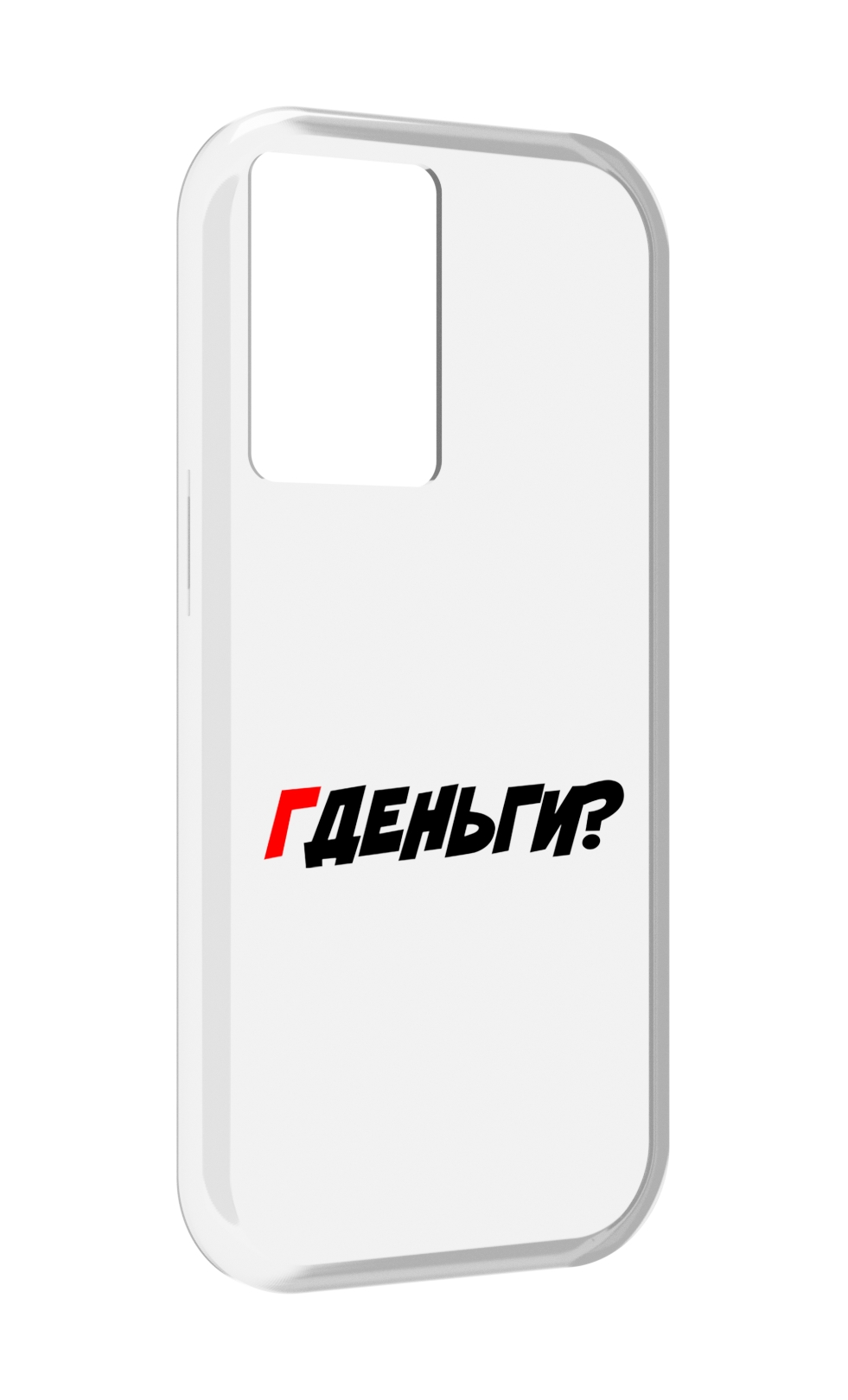 

Чехол MyPads где-деньги для OnePlus Nord N20 SE, Прозрачный, Tocco