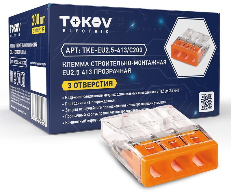 

Клемма строительно-монтажная EU2.5 413 прозр. 3 отверстия TOKOV ELECTRIC TKE-EU2.5-413/C20