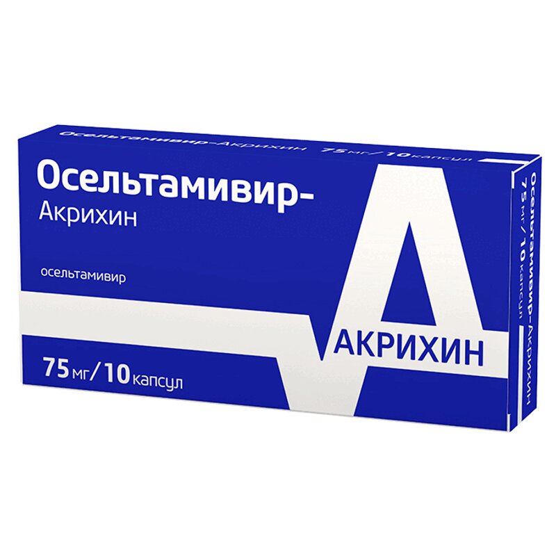 

Осельтамивир-Акрихин капс.75 мг 10 шт.