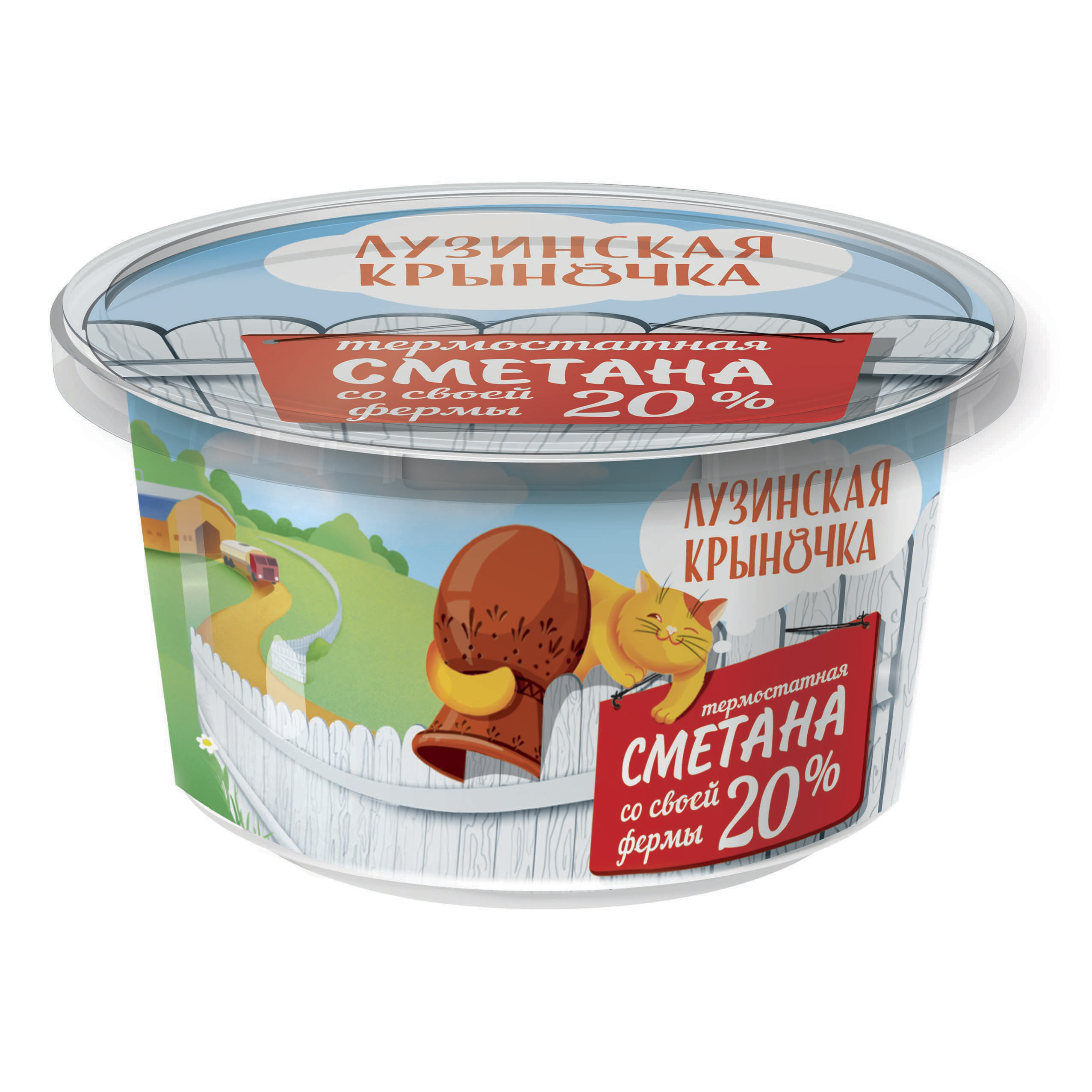 

Сметана Лузинская крыночка 20% бзмж 180 г