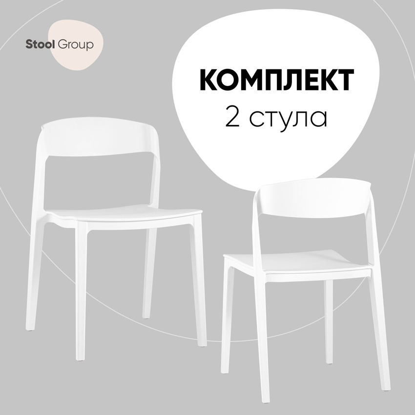

Стулья для кухни STOOL GROUP Moris SL-7089 white BOX2, Moris