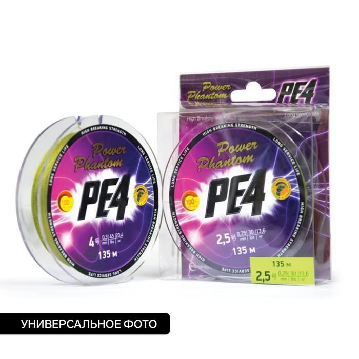 Шнур Power Phantom PE4, 135 м, зеленый № 0.8, диаметр 0.14 мм, тест 6.8 кг