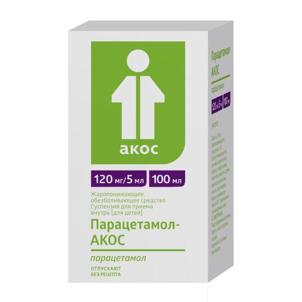 Парацетамол суспензия 120 мг/5 мл флакон 100 мл