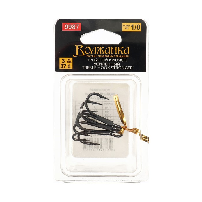 

Крючок тройной Volzhanka Treble Hook Stronger № 1/0, 3 шт, Черный