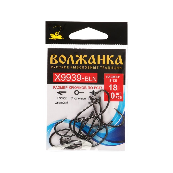 

Крючок Volzhanka X9939-BLN № 18, 10 шт, Черный