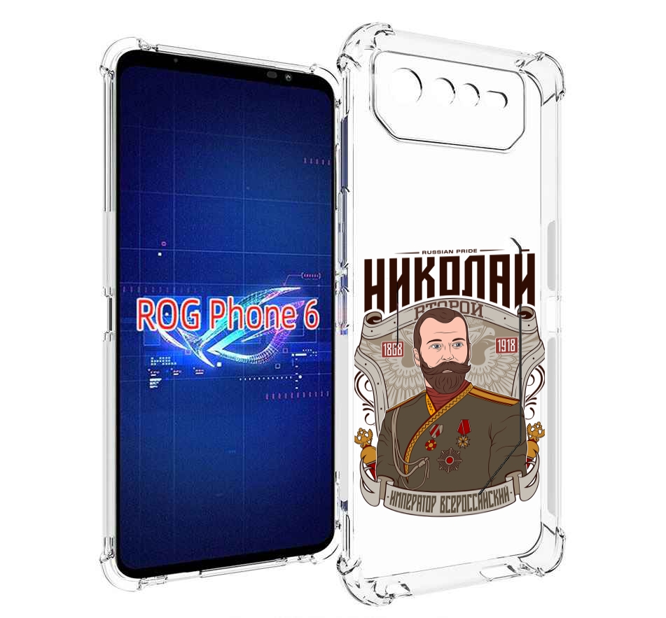 

Чехол MyPads Николай второй для Asus ROG Phone 6, Прозрачный, Tocco