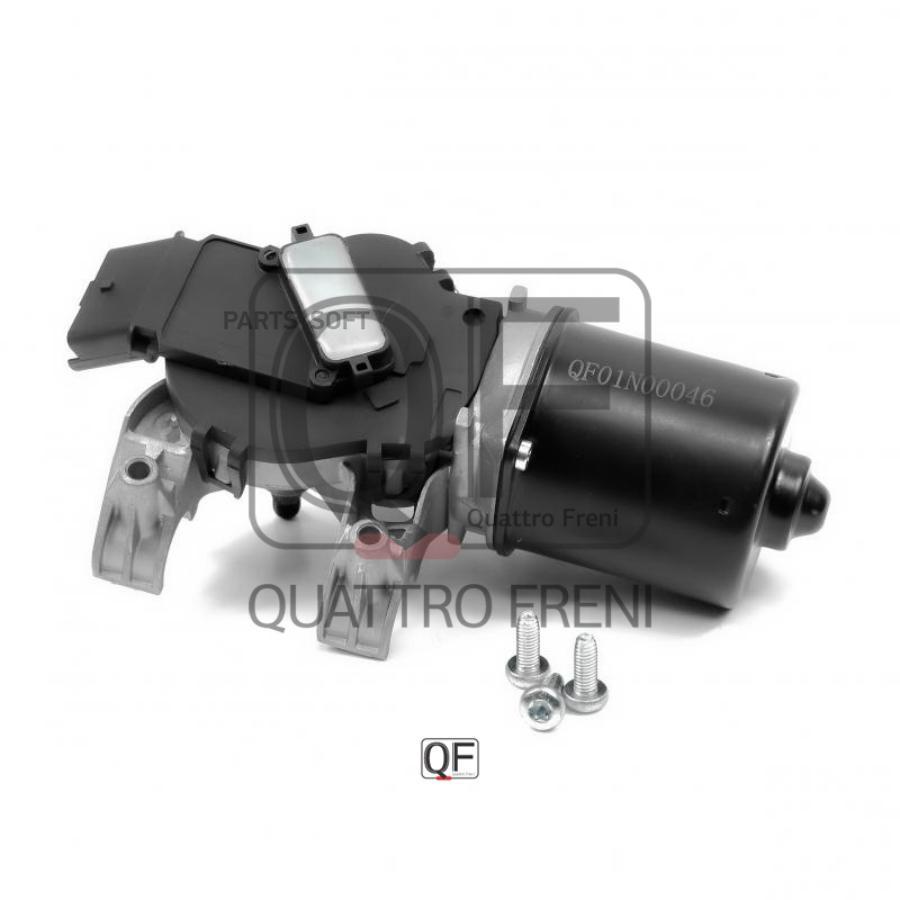 

QUATTRO FRENI Электродвигатель стеклоочистителя, QF01N00046