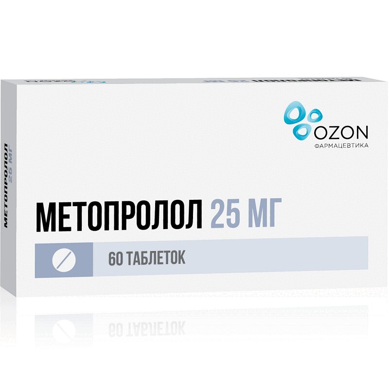 

Метопролол таблетки 25 мг 60 шт.