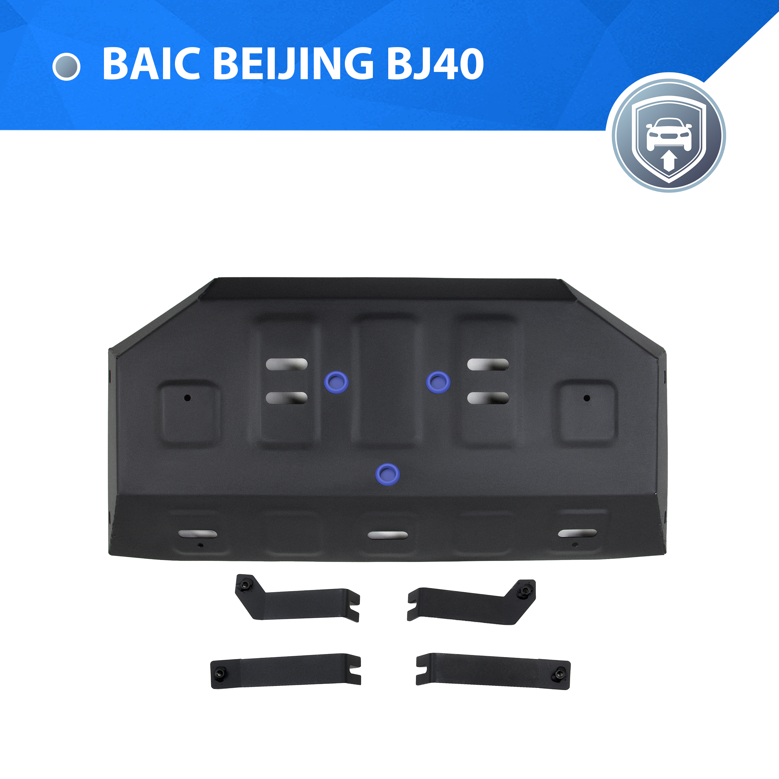 Защита топливного бака Rival BAIC Beijing BJ40 АКПП 4WD 23-, 111.3506.1