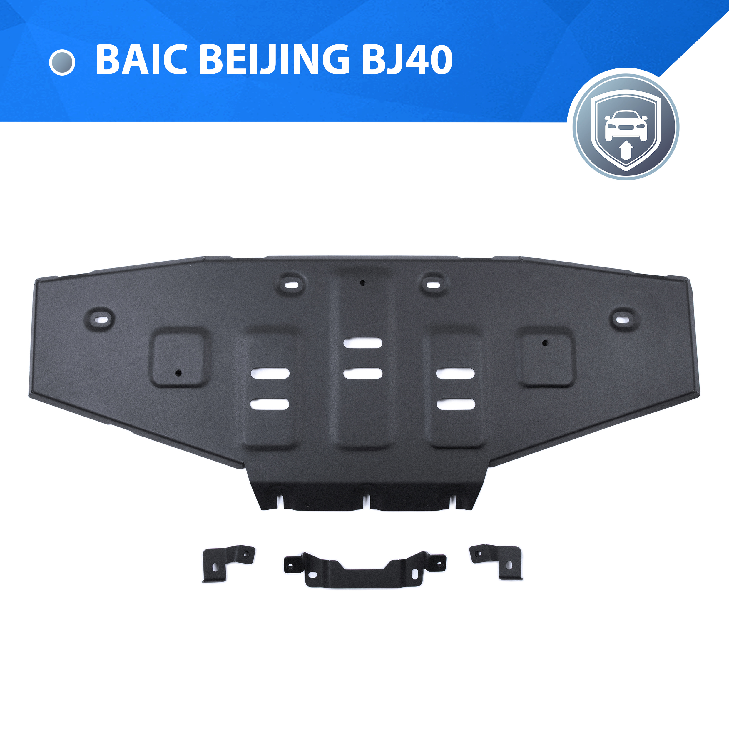 Защита радиатора Rival BAIC Beijing BJ40 АКПП 4WD 23-, ST 1.8mm, штампованная, 111.3502.1