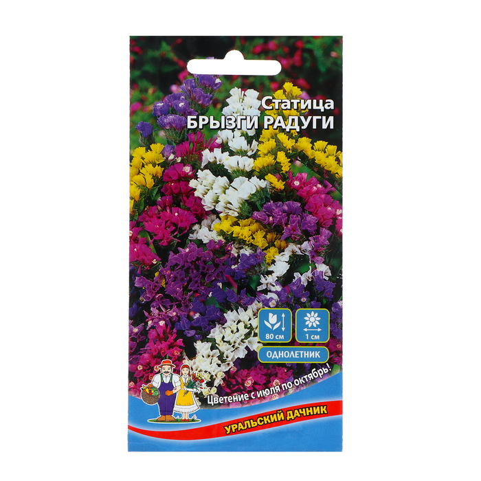 

Семена Цветов Статица "Брызги радуги" ,0 ,1 г , (3 шт.)