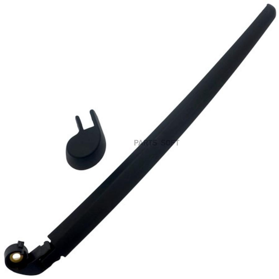 

ZIKMAR Z59581R Держатель щетки стеклоочистителя