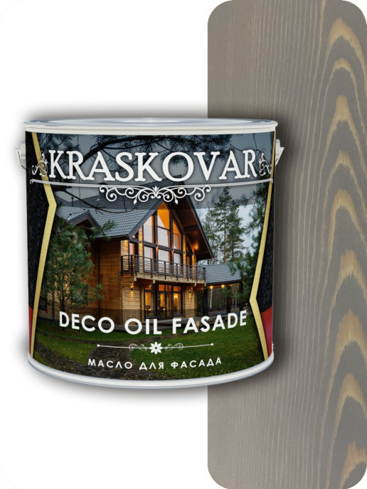 фото Масло для фасада kraskovar deco oil fasade серое небо 5л