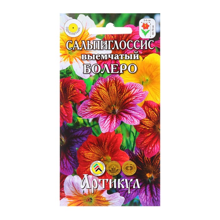 

Семена цветов Сальпиглоссис "Болеро", 0,05 г (10 шт.)