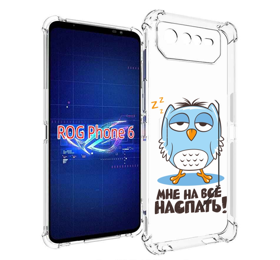 Чехол MyPads Мне на все наспать для Asus ROG Phone 6