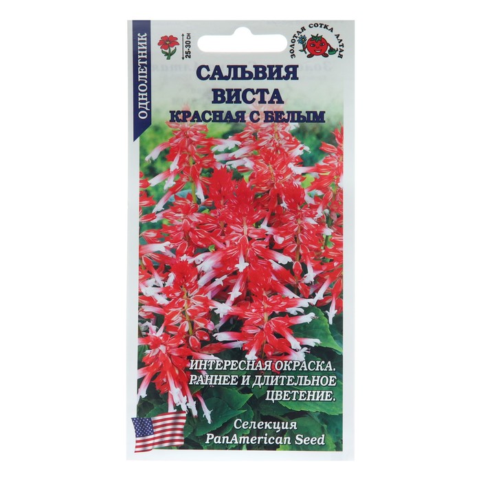 

Семена цветов Сальвия Виста "Красная с белым", 10 шт