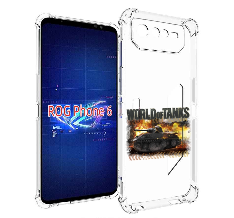 

Чехол MyPads Мир танков-2 для Asus ROG Phone 6, Прозрачный, Tocco