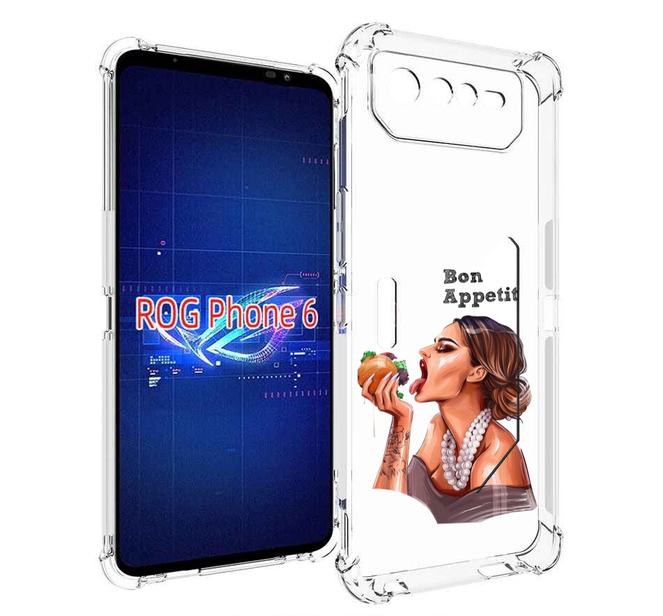 

Чехол MyPads Бон-аппетит для Asus ROG Phone 6, Прозрачный, Tocco
