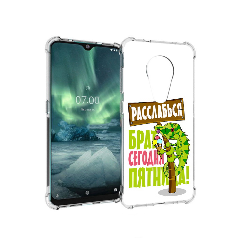 

Чехол MyPads Tocco для Nokia 7.2 пятница (PT139171.105.562), Прозрачный, Tocco