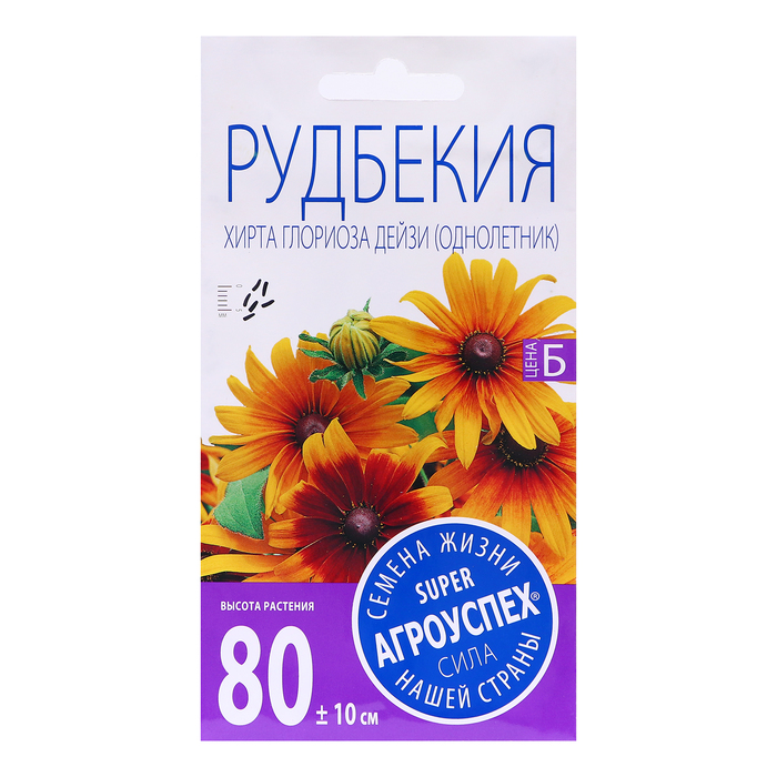 

Семена цветов Рудбекия "Хирта Глориоза Дейзи", 0,3 г (3 шт.)