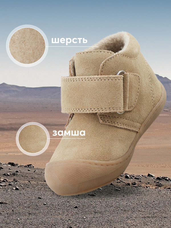 

Ботинки детские Happy Baby 86552, beige, 21, Бежевый, 86552