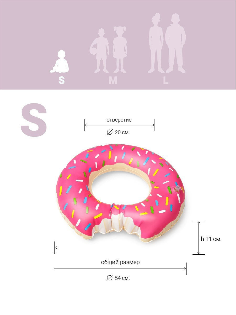 Круг для плавания China Dans Пончик 956001a