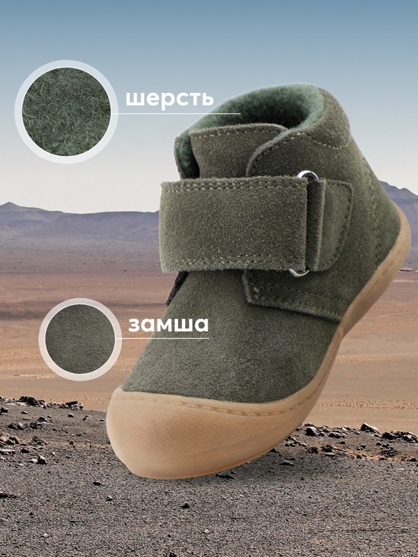 

Ботинки детские Happy Baby 86552, green, 23, Зеленый, 86552