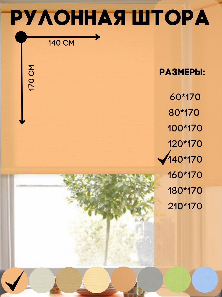 Корзина для белья WasserKRAFT WB-270-L напольная