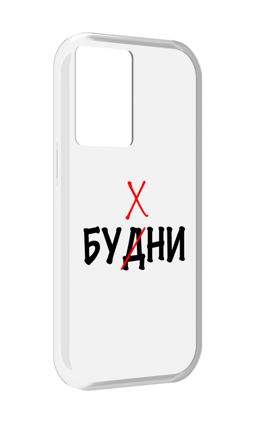 

Чехол MyPads будни мужской для OnePlus Nord N20 SE, Прозрачный, Tocco