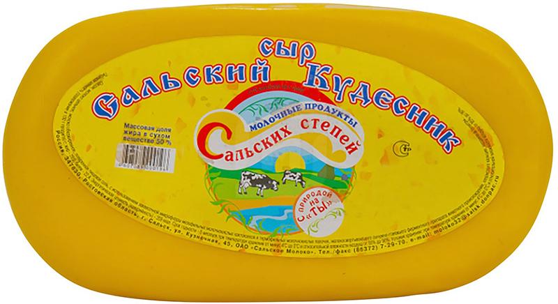 

Сыр полутвердый Молочные продукты Сальских степей Сальский кудесник 50% +-500 г
