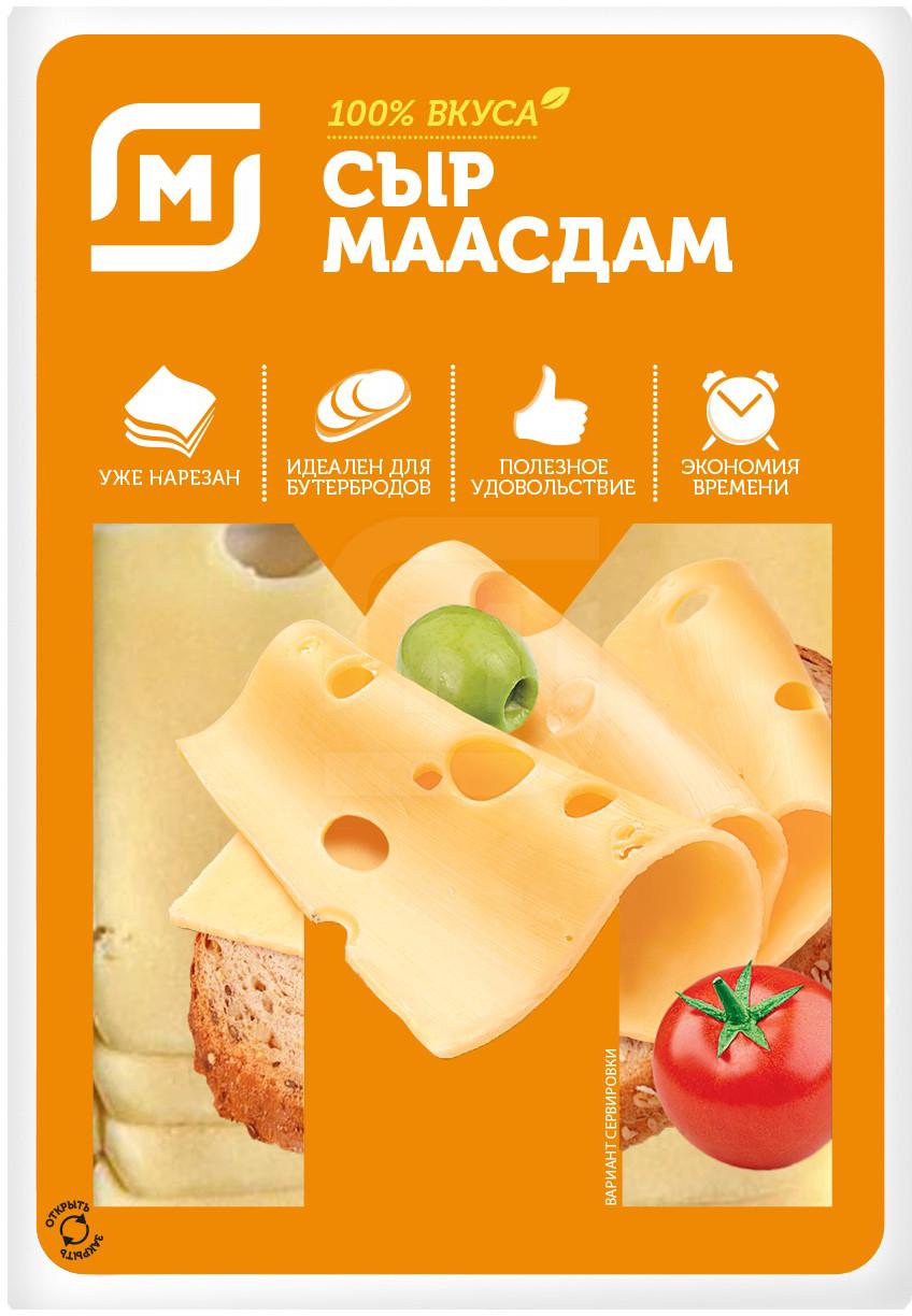 Сыр полутвердый Маасдам 45% нарезка 400 г