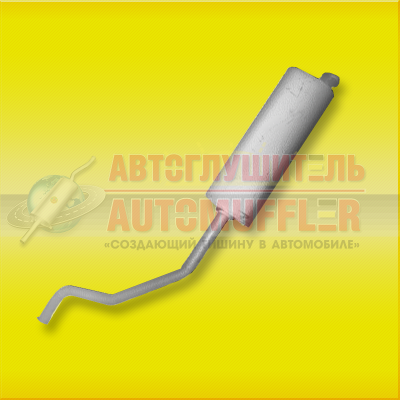 

Глушитель основной ГАЗ 3302 двс 405 евро 3 ГОСТ Автоглушитель