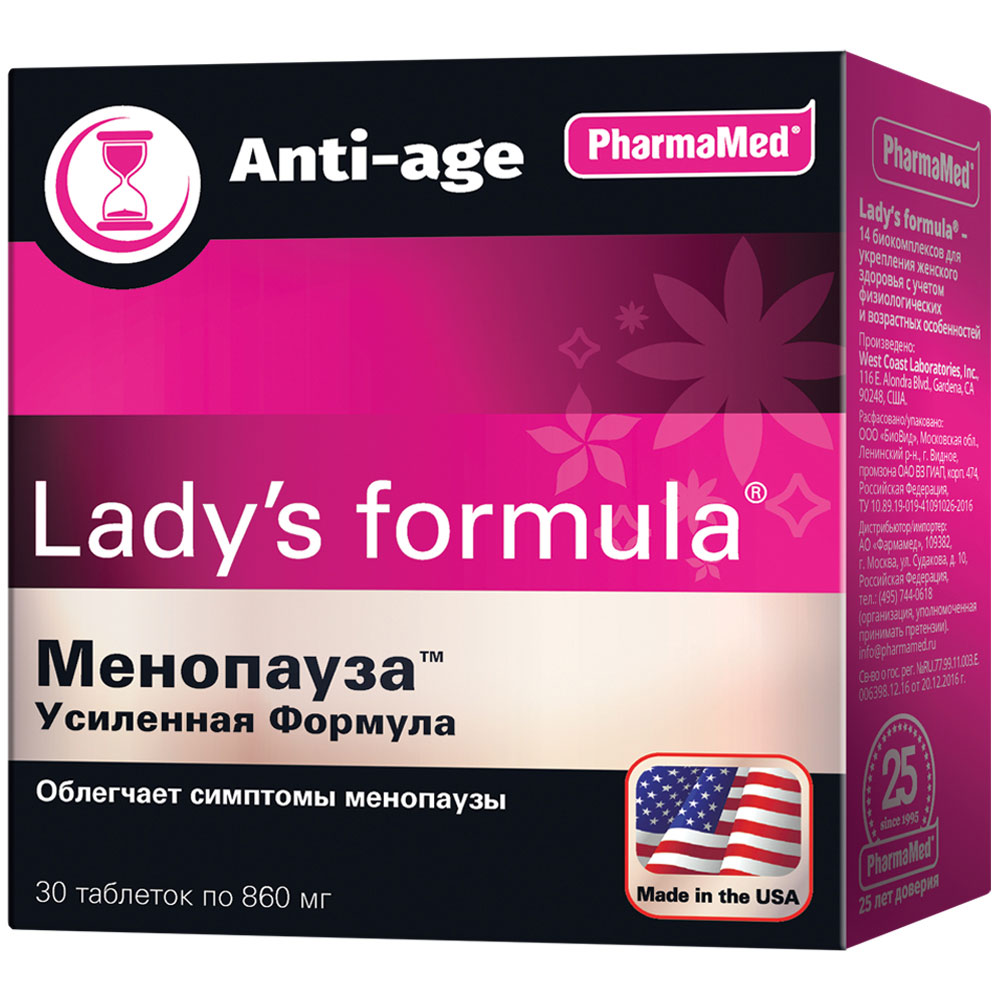 Lady's formula PharmaMed менопауза усиленная формула таблетки 30 шт.