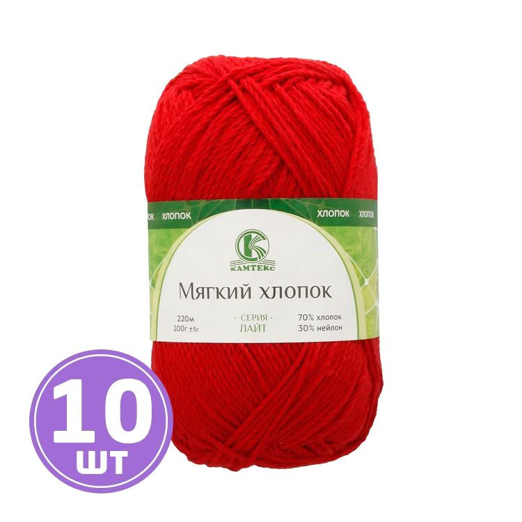 

Пряжа Камтекс Мягкий хлопок 046, красный, 10 шт по 100 г