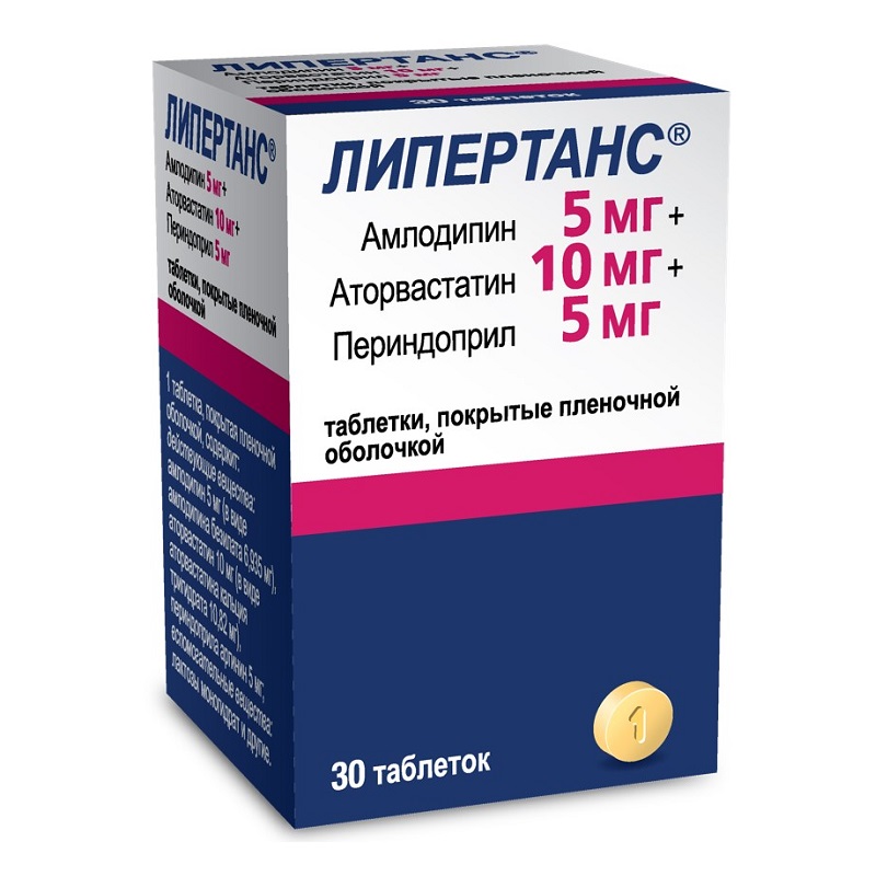 

Липертанс таблетки 5 мг+10 мг+5 мг 30 шт.